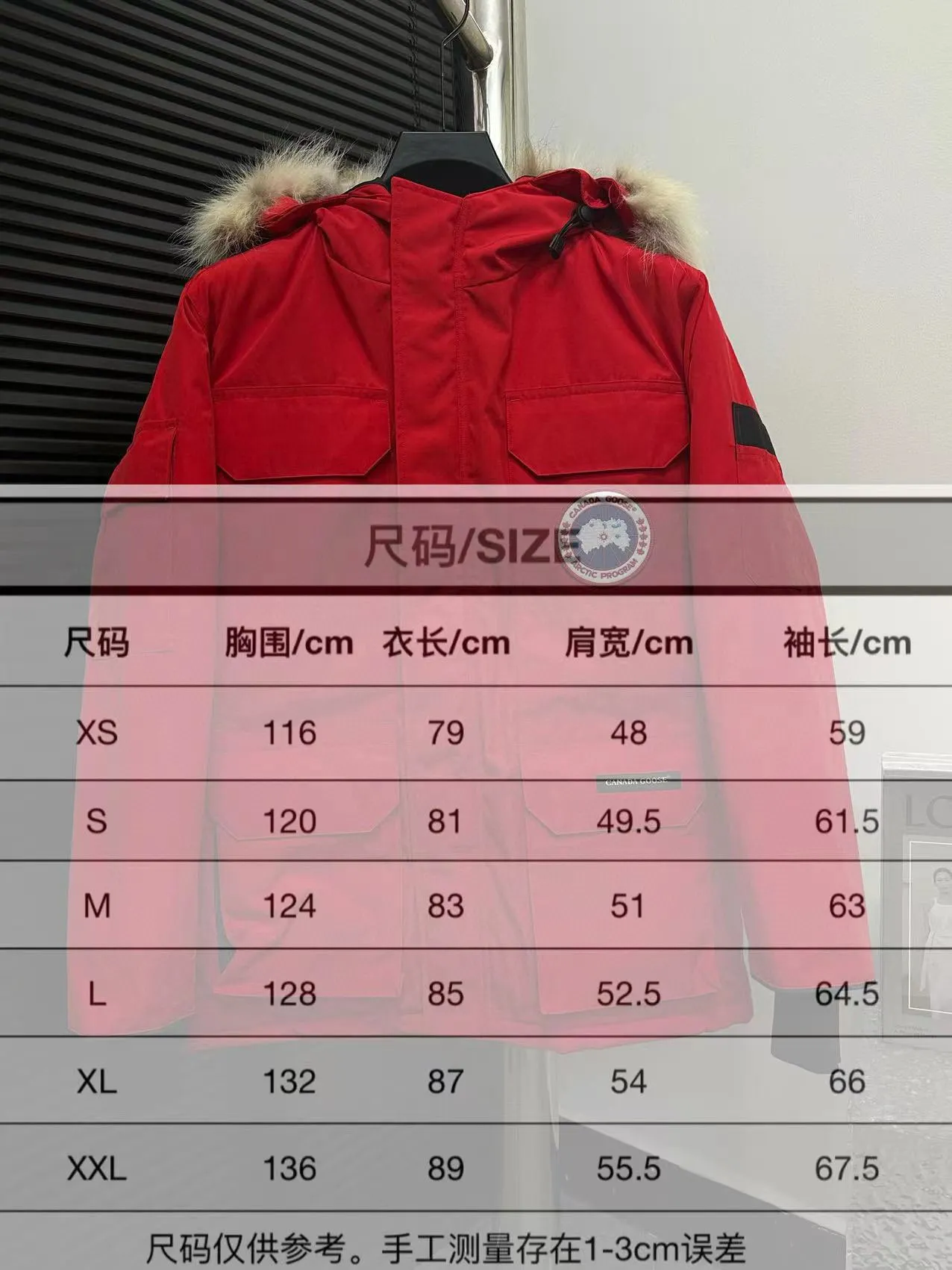 Size Chart# P780